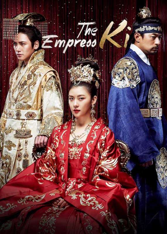 مسلسل Empress Ki الحلقة 21