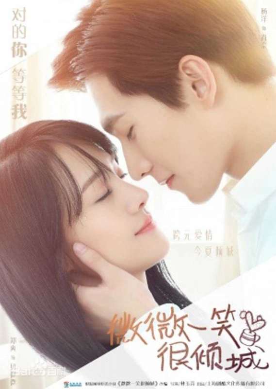 مسلسل Love O2O الحلقة 16