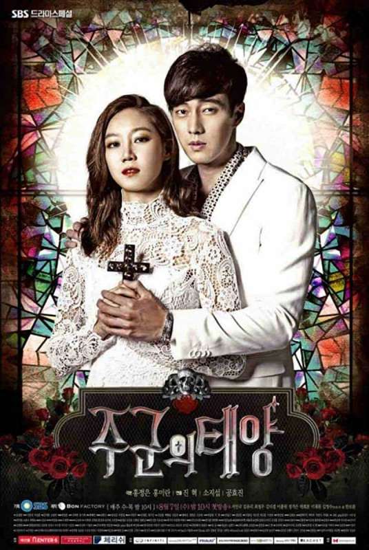 مسلسل The Master’s Sun الحلقة 13