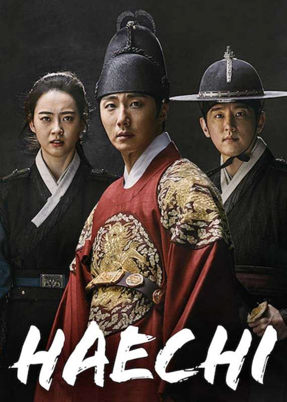 مسلسل Haechi الحلقة 11