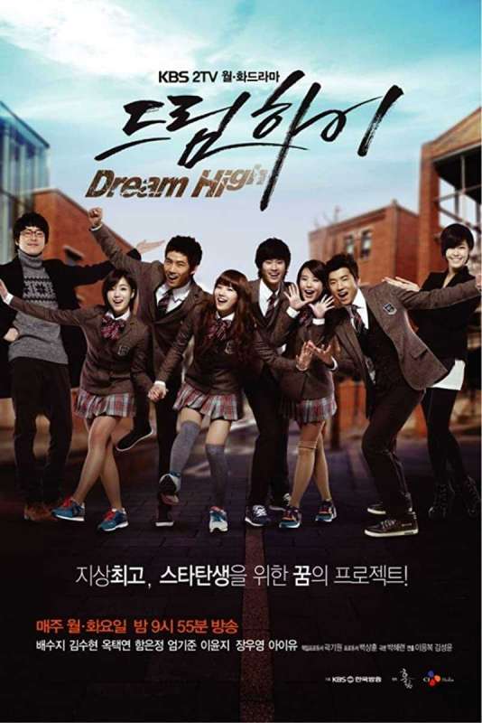 مسلسل Dream High الموسم الاول الحلقة 12