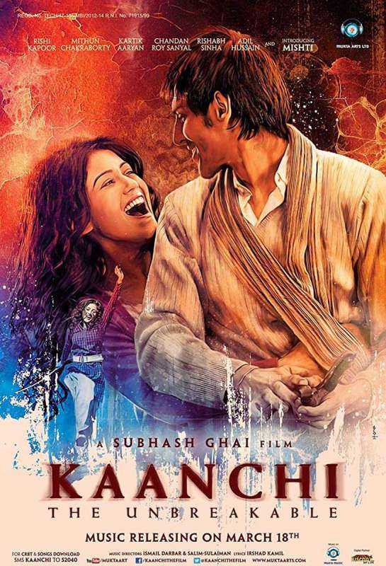 فيلم Kaanchi 2014 مترجم اون لاين