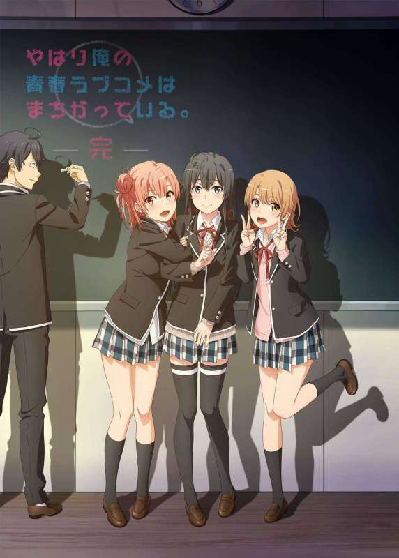 انمي OreGairu Season 3 الحلقة 5 مترجمة