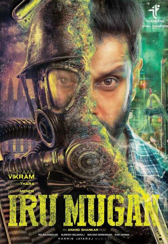 فيلم Iru Mugan 2016 مترجم اون لاين