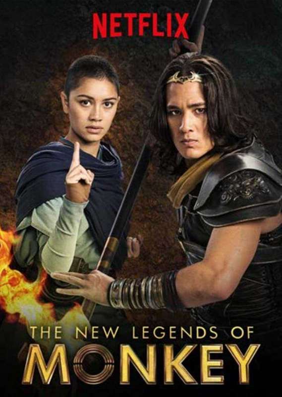 مسلسل The New Legends of Monkey الموسم الاول الحلقة 3