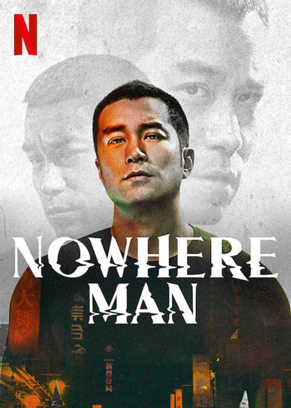 مسلسل Nowhere Man الموسم الاول الحلقة 6