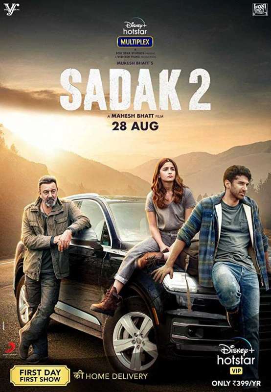 فيلم Sadak 2 2020 مترجم اون لاين