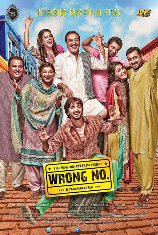 فيلم Wrong No. 2015 مترجم اون لاين