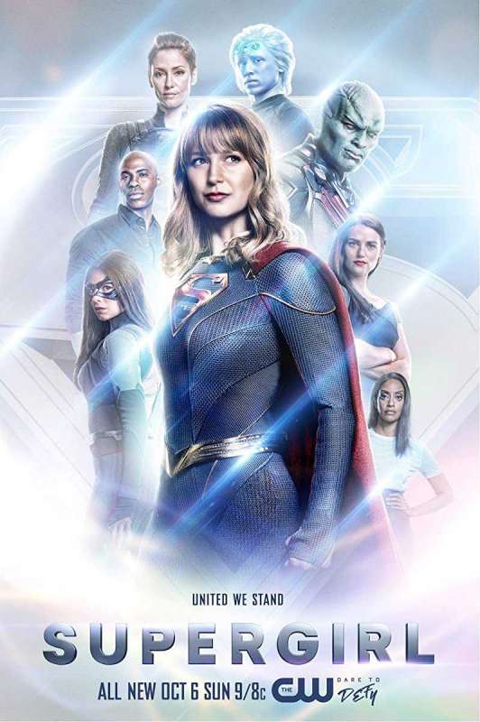 مسلسل Supergirl الموسم الخامس الحلقة 2