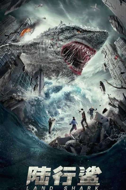 فيلم Land Shark 2020 مترجم اون لاين