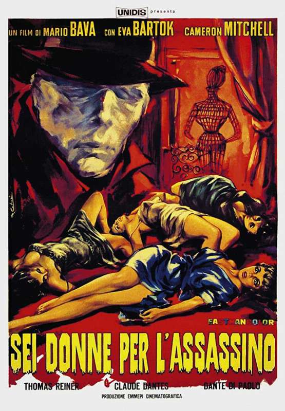 فيلم Blood and Black Lace 1964 مترجم اون لاين