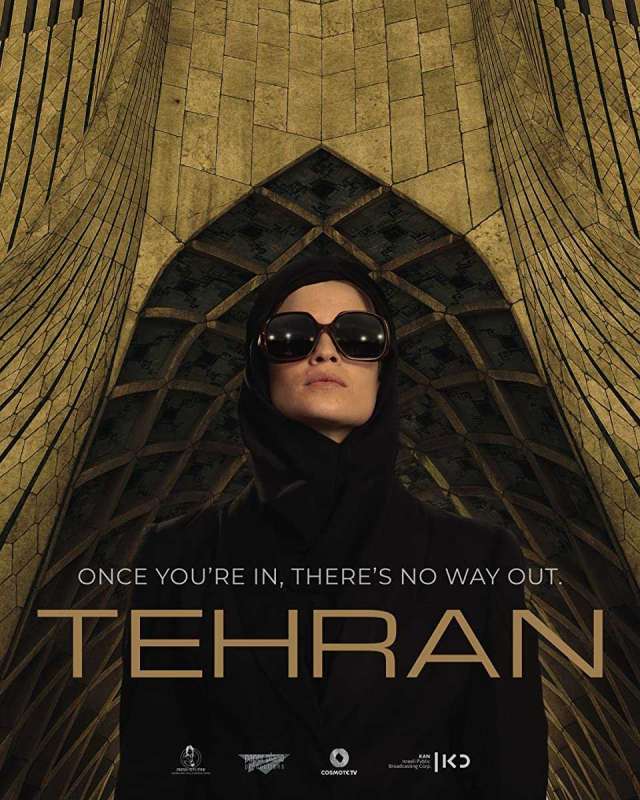 مسلسل Tehran الموسم الاول الحلقة 2