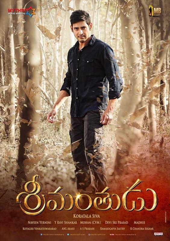 فيلم Srimanthudu 2015 مترجم اون لاين