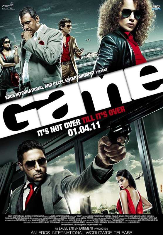 فيلم Game 2011 مترجم اون لاين