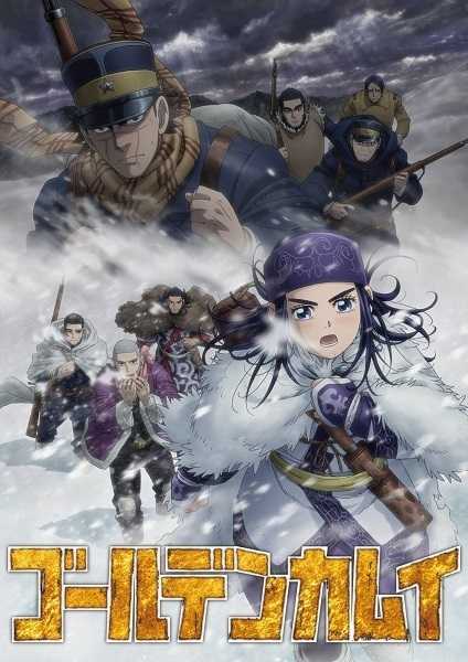 انمي Golden Kamuy 3rd Season الحلقة 3 مترجمة