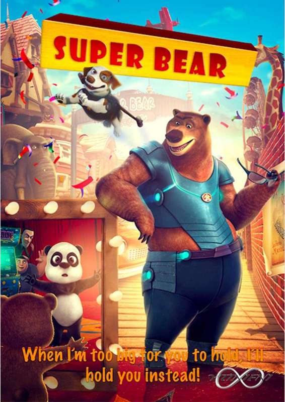 فيلم Super Bear 2019 مترجم اون لاين