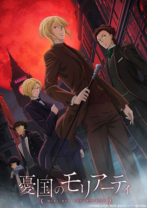 انمي Yuukoku no Moriarty الحلقة 7 مترجمة