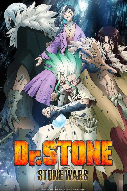 انمي Dr. Stone: Stone Wars – Kaisen Zenya Special Eizou الحلقة الخاصة