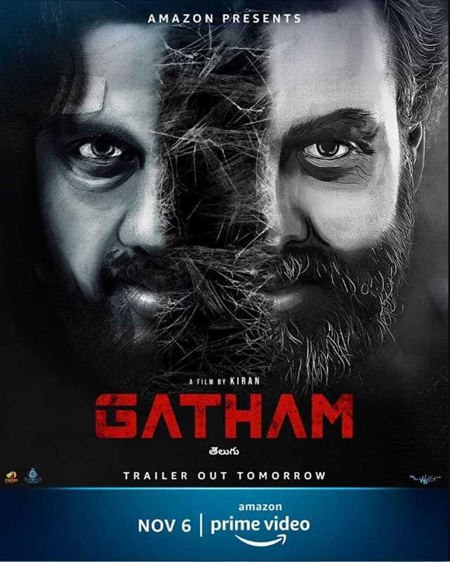 فيلم Gatham 2020 مترجم اون لاين