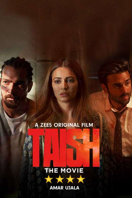 فيلم Taish 2020 مترجم اون لاين