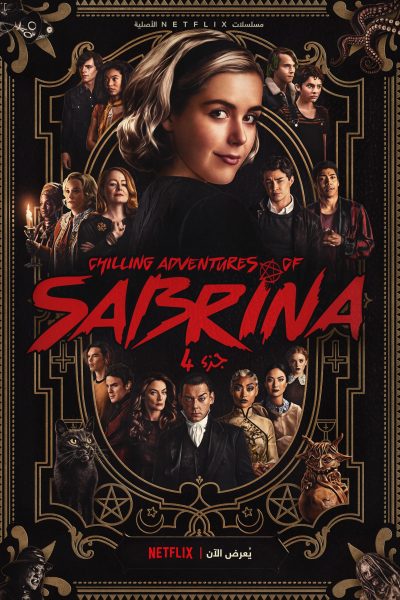 مسلسل Chilling Adventures of Sabrina الموسم الرابع الحلقة 4