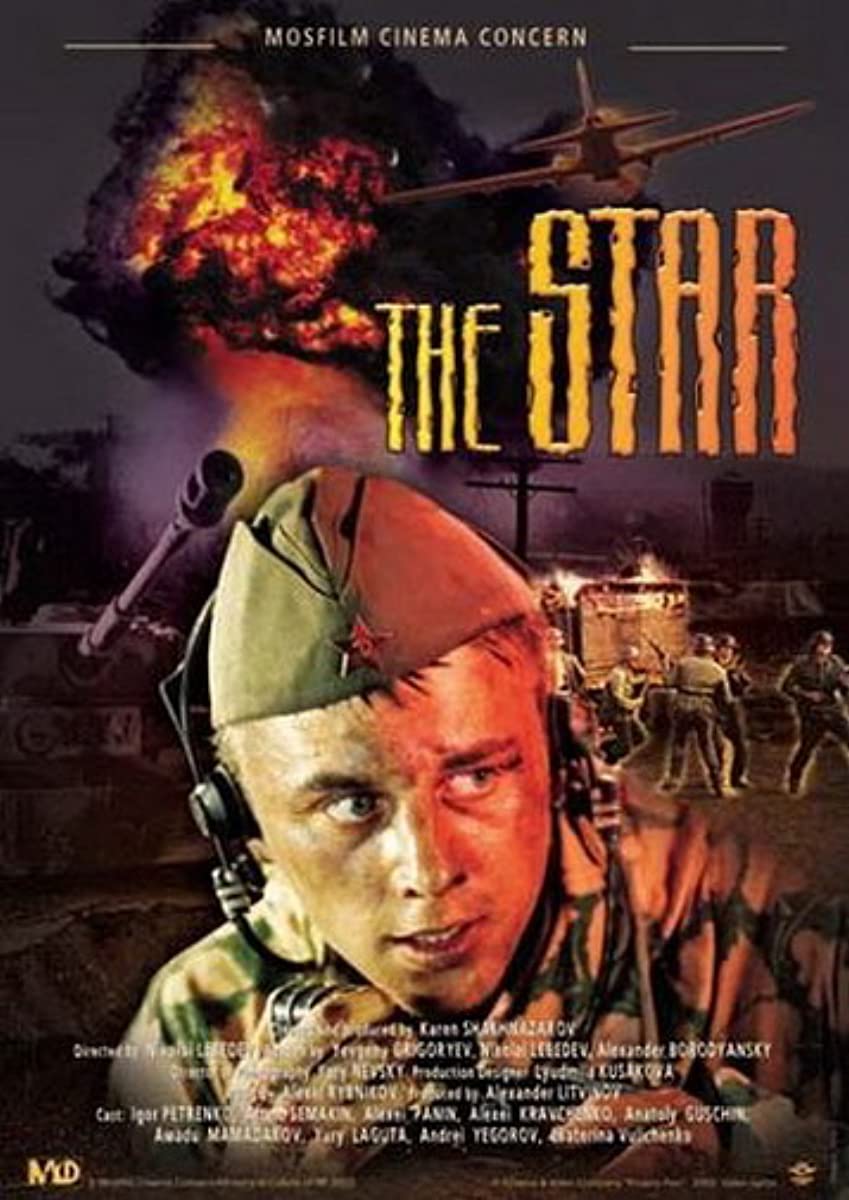 فيلم The Star 2002 مترجم اون لاين