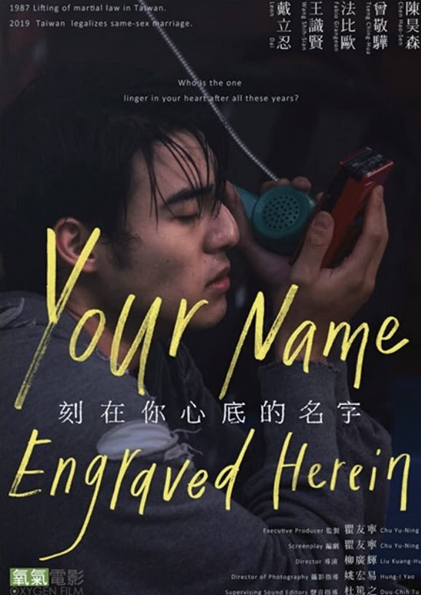 فيلم Your Name Engraved Herein 2020 مترجم اون لاين