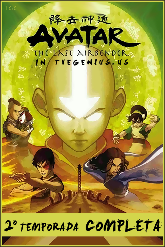 مسلسل Avatar: The Last Airbender الموسم الثاني الحلقة 17 مترجمة