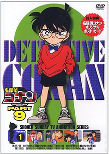 انمي المحقق كونان Detective Conan الحلقة 240 مترجمة