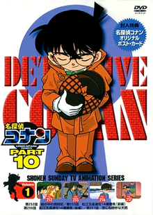 انمي المحقق كونان Detective Conan الحلقة 265 مترجمة