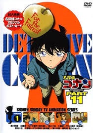 انمي المحقق كونان Detective Conan الحلقة  291 مترجمة