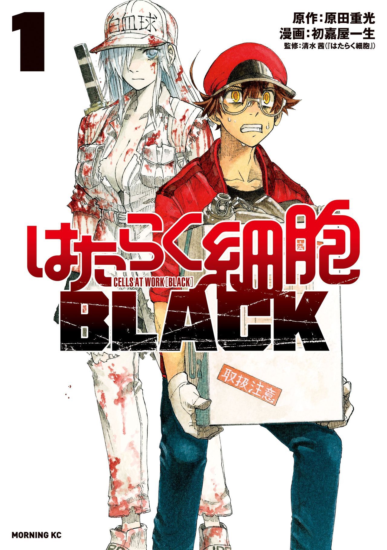 انمي Hataraku Saibou Black الحلقة 6 مترجمة