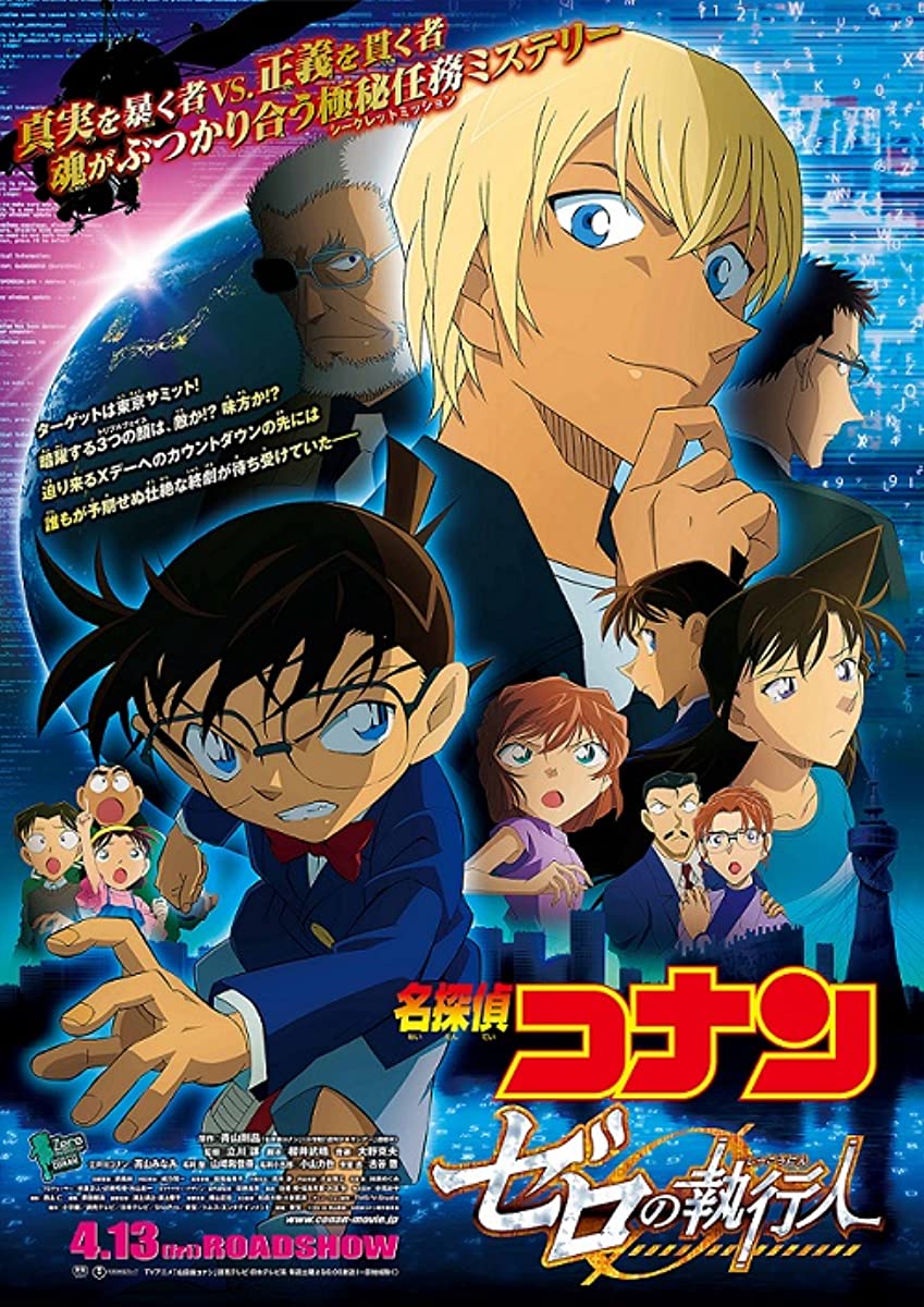 فيلم Detective Conan Movie 22 2018 مترجم اون لاين