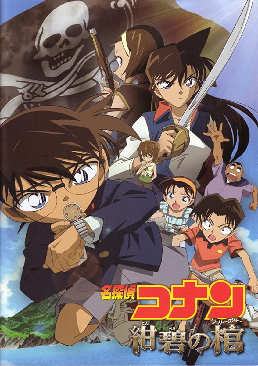 فيلم Detective Conan Movie 11 2007 مترجم اون لاين