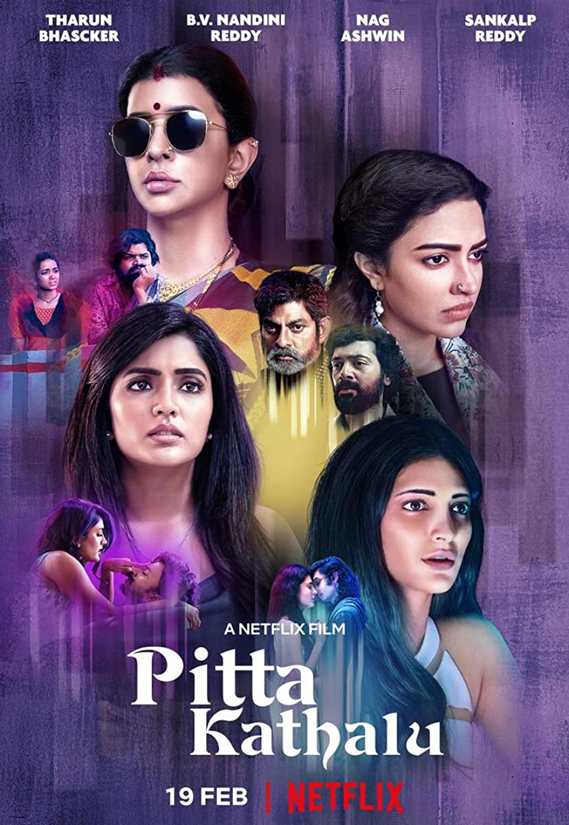 مسلسل Pitta Kathalu الموسم الاول الحلقة 3