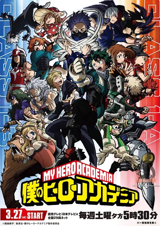 انمي Boku no Hero Academia 5th Season الحلقة 9 مترجمة