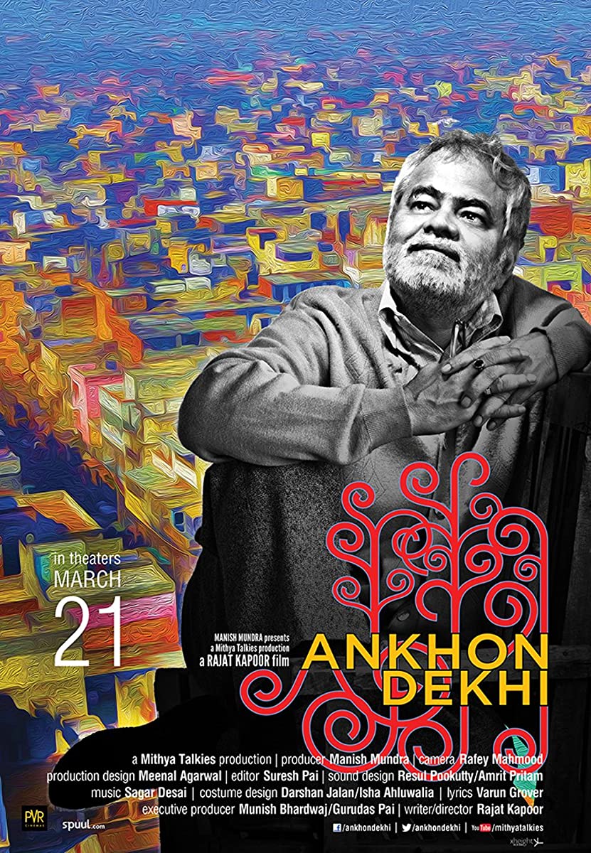 فيلم Ankhon Dekhi 2013 مترجم اون لاين