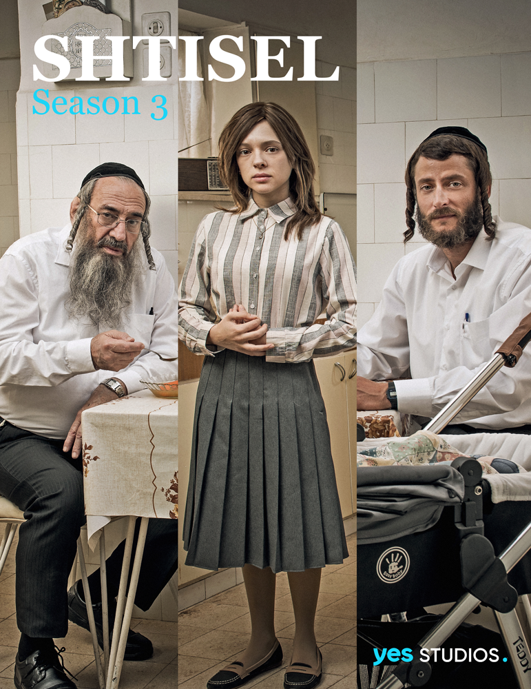 مسلسل Shtisel الموسم الثالث الحلقة 9 والاخيرة