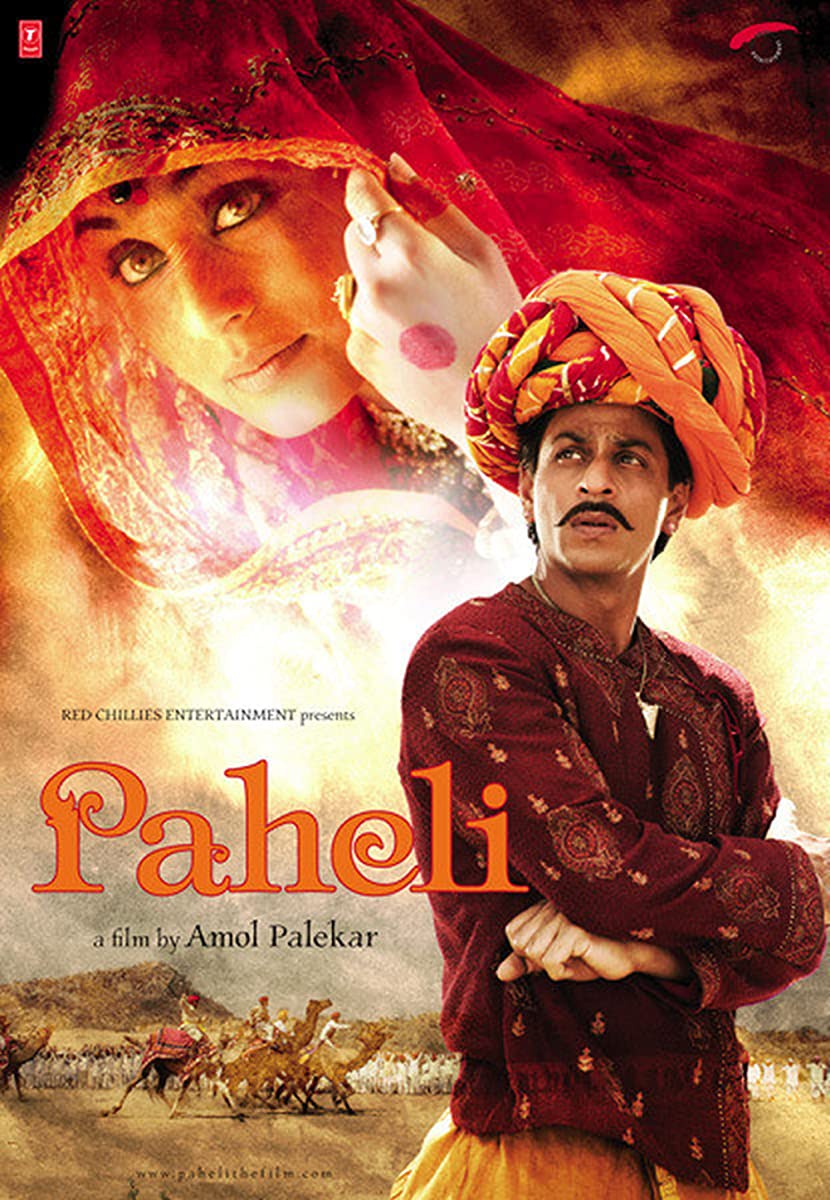 فيلم Paheli 2005 مترجم اون لاين