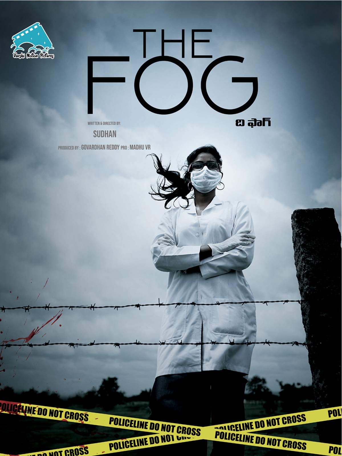 فيلم The Fog 2021 مترجم اون لاين