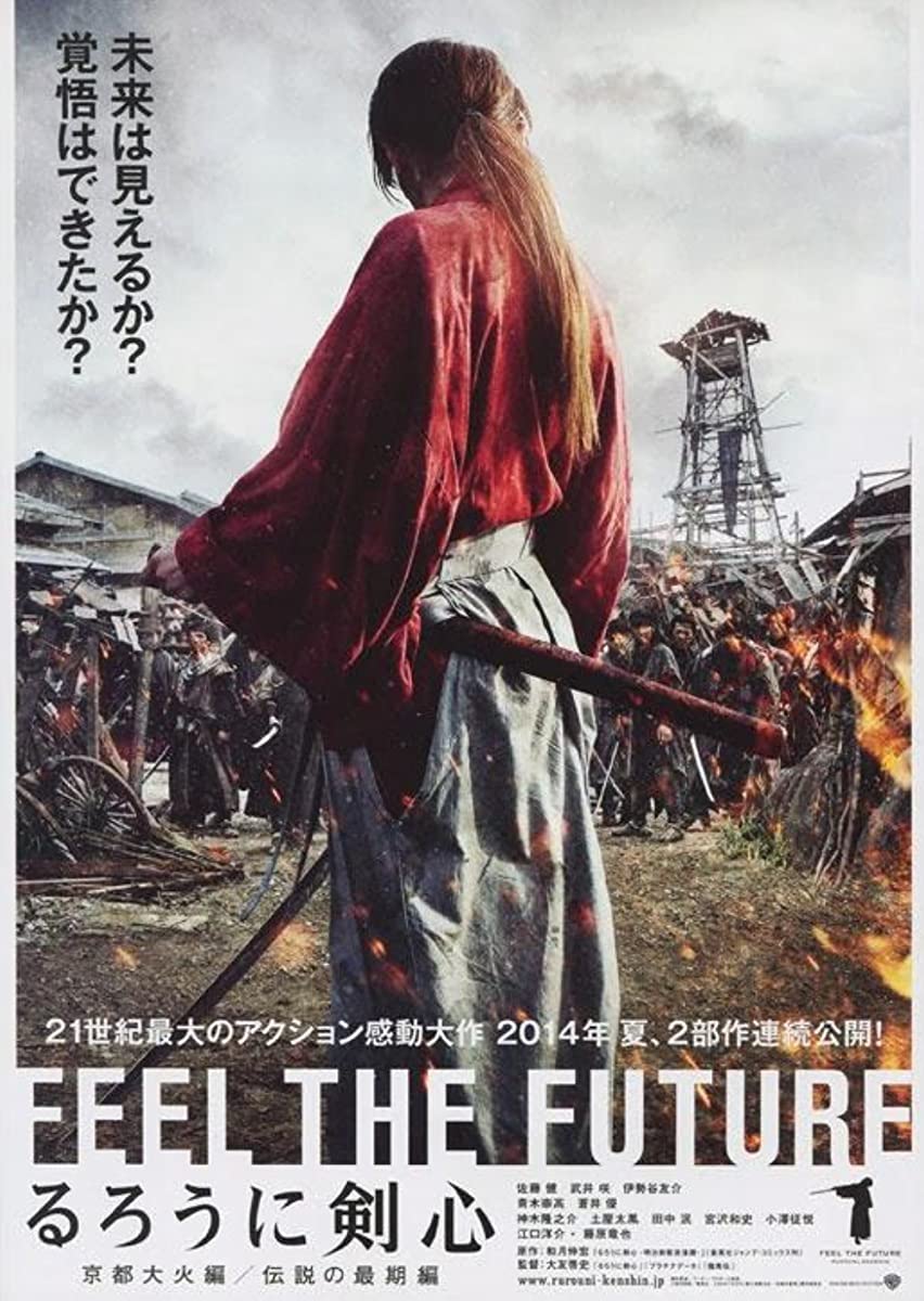 فيلم Rurouni Kenshin Part III: The Legend Ends 2014 مترجم اون لاين