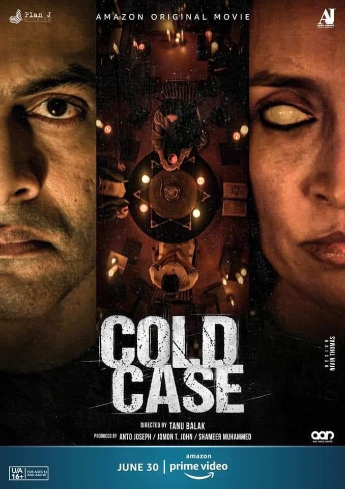 فيلم Cold Case 2021 مترجم اون لاين