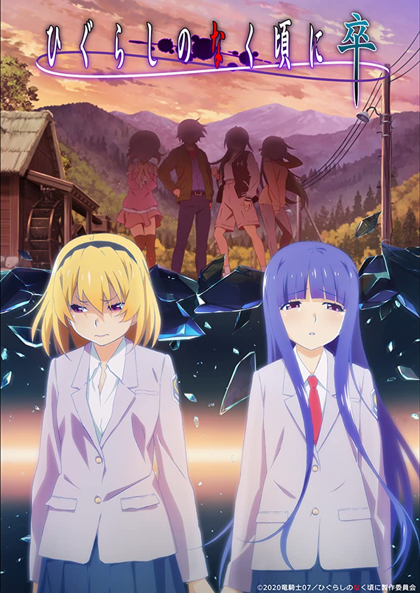 انمي Higurashi no Naku Koro ni Sotsu الحلقة 8 مترجمة