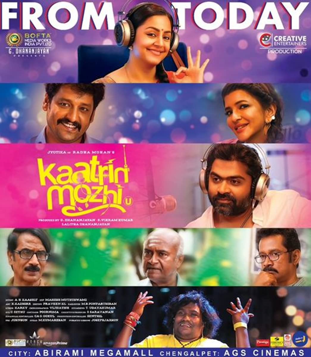 فيلم Kaatrin Mozhi 2018 مترجم اون لاين