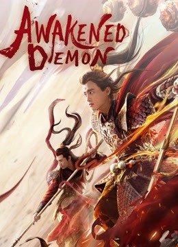 فيلم Awakened Demon 2021 مترجم اون لاين