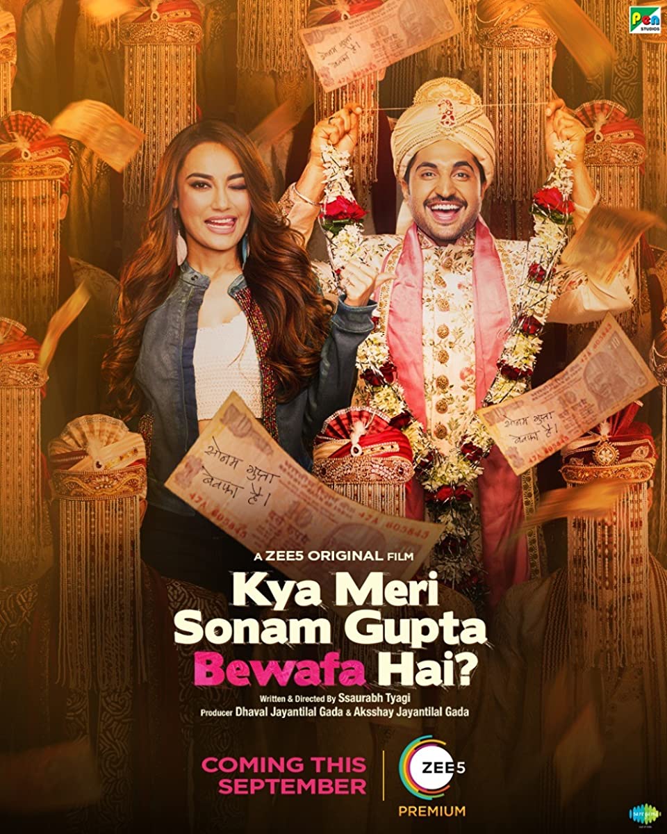 فيلم Kya Meri Sonam Gupta Bewafa Hai 2021 مترجم اون لاين