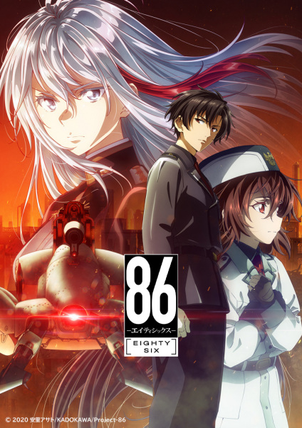 انمي Eighty Six 2nd Season الحلقة 12 والاخيرة مترجمة