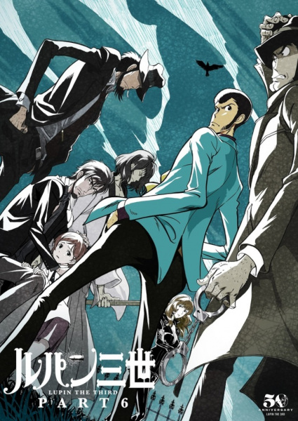 انمي Lupin III: Part 6 الحلقة 1 مترجمة