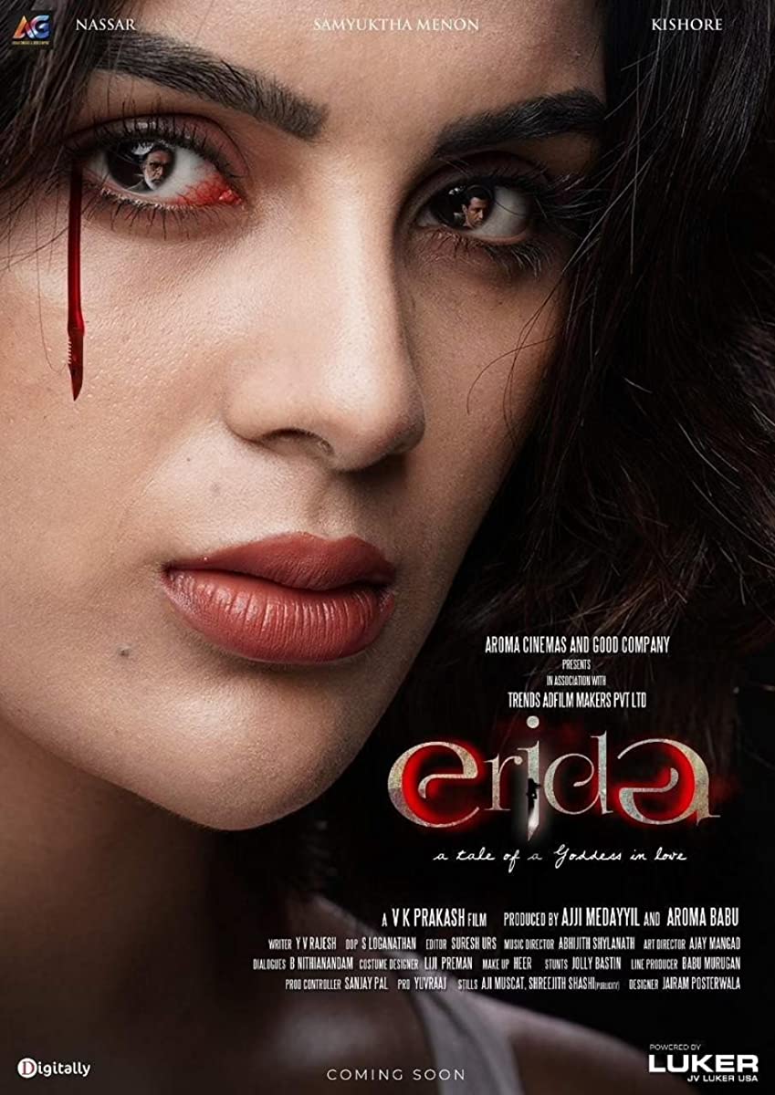 فيلم Erida 2021 مترجم اون لاين