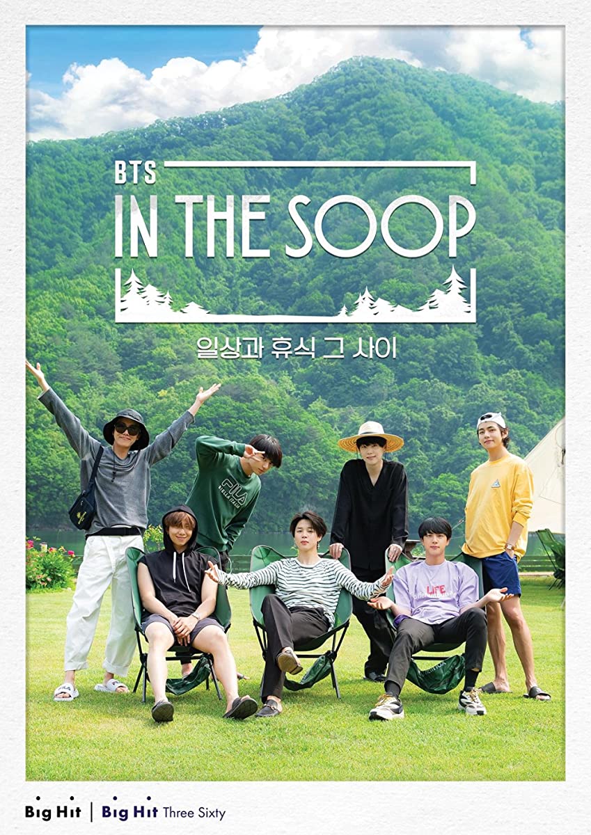 برنامج BTS in the Soop الموسم الاول الحلقة 8 والاخيرة